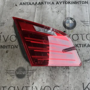 ΦΑΝΑΡΙ ΠΙΣΩ ΚΑΠΟ ΕΣΩΤΕΡΙΚΟ ΑΡΙΣΤΕΡΟ BMW ΣΕΙΡΑ 5 F10 (ΚΩΔ. ΑΝΤΑΛ. 63217306163)
