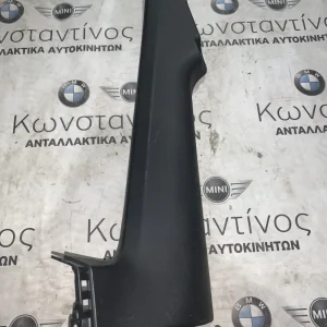 ΔΙΑΚΟΣΜΗΤΙΚΑ ΠΑΝΕΛ BMW ΣΕΙΡΑ 3 F34 GRAN TURISMO (ΚΩΔ. ΑΝΤΑΛ. 7295640)