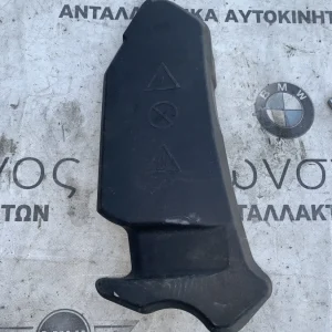 ΚΑΛΥΜΜΑ ΑΣΦΑΛΕΙΟΘΗΚΗΣ BMW ΣΕΙΡΑ 5, 6, 7, 8 G30 G31 G32 GT G11 G12 G14 G15 (ΚΩΔ. ΑΝΤΑΛ. 12908578818)