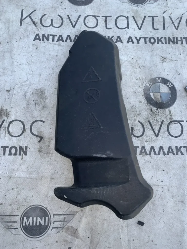 ΚΑΛΥΜΜΑ ΑΣΦΑΛΕΙΟΘΗΚΗΣ BMW ΣΕΙΡΑ 5, 6, 7, 8 G30 G31 G32 GT G11 G12 G14 G15 (ΚΩΔ. ΑΝΤΑΛ. 12908578818)