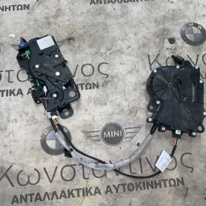 ΚΛΕΙΔΑΡΙΑ ΠΟΡΤ ΜΠΑΓΚΑΖ BMW X2 F39 (ΚΩΔ. ΑΝΤΑΛ. 7423848 - 7464411)