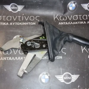 ΜΟΧΛΟΣ ΧΕΙΡΟΦΡΕΝΟΥ BMW X5 E53 (ΚΩΔ. ΑΝΤΑΛ.: 6750415 )