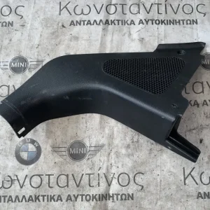 ΠΛΕΥΡΙΚΗ ΕΠΕΝΔΥΣΗ ΕΜΠΡΟΣ ΚΑΤΩ ΔΕΞΙΑ BMW i3 I01 + LCI (ΚΩΔ. ΑΝΤΑΛ. 51437272418)