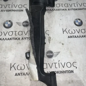 ΑΓΩΓΟΣ ΨΥΧΡΟΥ ΑΕΡΑ ΑΡΙΣΤΕΡΑ BMW ΣΕΙΡΑ 3, 4 Μ3 Μ4 (ΚΩΔ. ΑΝΤΑΛ. 64229218496)