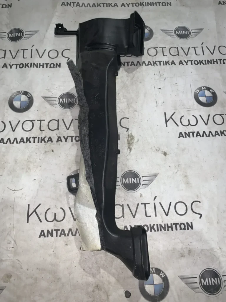 ΑΓΩΓΟΣ ΨΥΧΡΟΥ ΑΕΡΑ ΑΡΙΣΤΕΡΑ BMW ΣΕΙΡΑ 3, 4 Μ3 Μ4 (ΚΩΔ. ΑΝΤΑΛ. 64229218496)