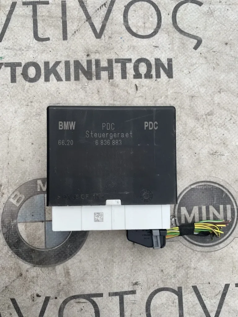 ΜΟΝΑΔΑ ΕΛΕΓΧΟΥ ΥΠΟΒΟΗΘΗΣΗΣ ΣΤΑΘΜΕΥΣΗΣ PDC BMW ΣΕΙΡΑ 2 F45 AT F46 GT X1 F48 X3 F25 X4 F26 X5 F15 X6 F16 (ΚΩΔ. ΑΝΤΑΛ. 66206836883)