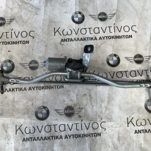 ΜΟΤΕΡ ΥΑΛΟΚΑΘΑΡΙΣΤΗΡΩΝ MINI CLUBMAN F54 (ΚΩΔ. ΑΝΤΑΛ. 7354288)