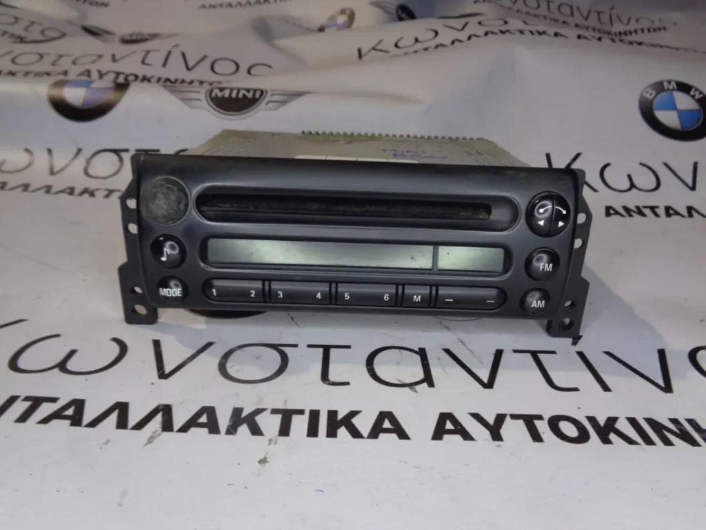 ΡΑΔΙΟ CD MINI R50 (ΚΩΔ. ΑΝΤΑΛ.: 4154934 )