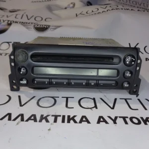 ΡΑΔΙΟ CD MINI R50 (ΚΩΔ. ΑΝΤΑΛ.: 4154934 )