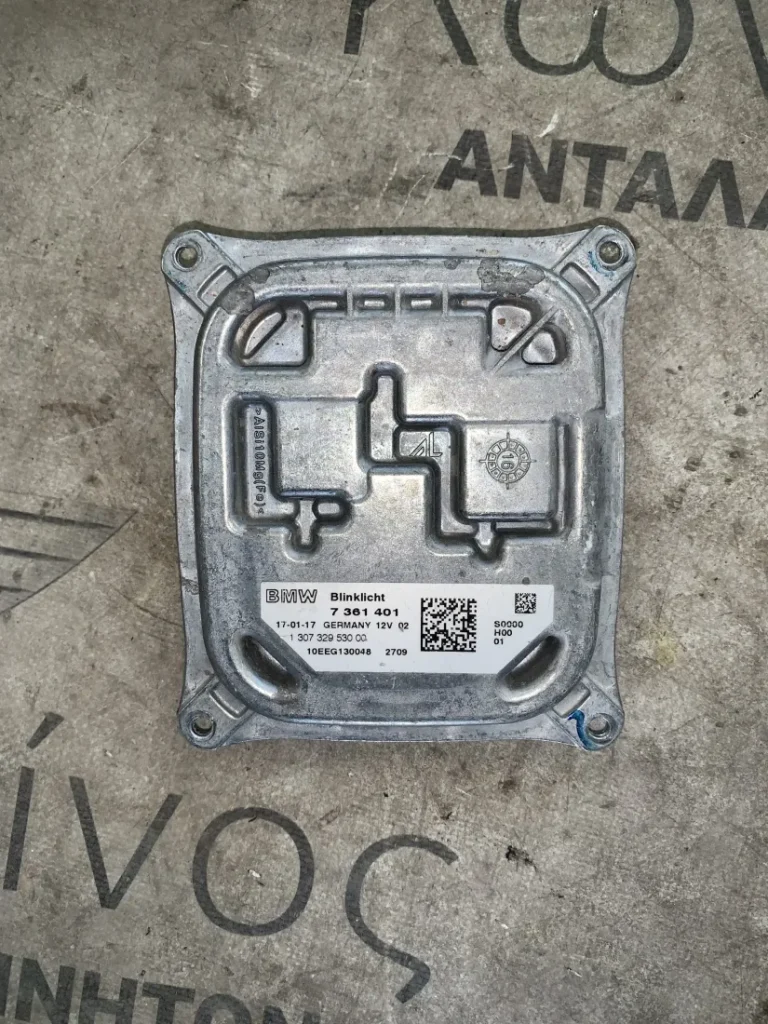 ΜΟΝΑΔΑ ΕΛΕΓΧΟΥ ΦΛΑΣ BMW i8 I12 I15 (ΚΩΔ. ΑΝΤΑΛ. 7361401)