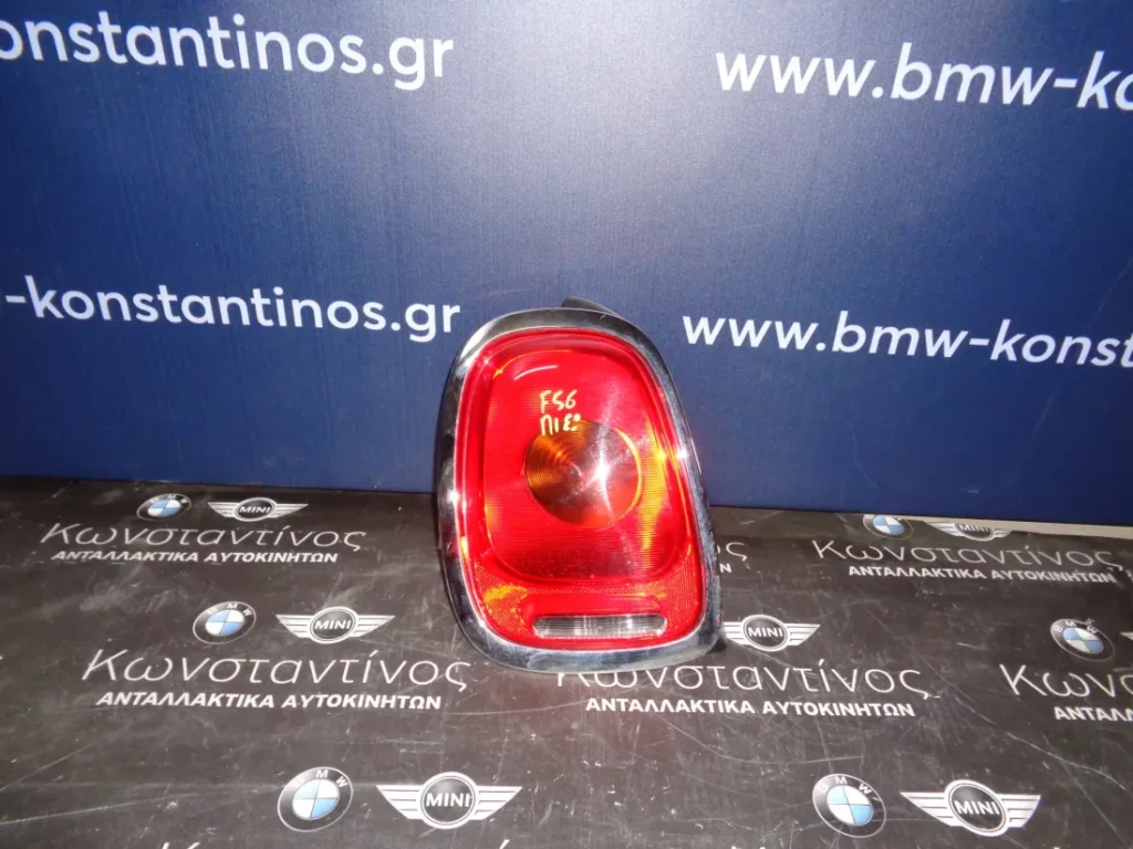 ΦΑΝΑΡΙ ΠΙΣΙΝΟ (REAR LIGHT) R56 (ΚΩΔ. ΑΝΤΑΛ.: 7297433 ) - ΑΡΙΣΤΕΡΟ (LEFT)