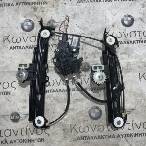 ΜΟΤΕΡ ΚΑΙ ΑΝΕΒΑΤΟΡΙ ΠΑΡΑΘΥΡΟΥ ΠΙΣΩ ΔΕΞΙΑ BMW ΣΕΙΡΑ 2 F44 GRAN COUPE (ΚΩΔ. ΑΝΤΑΛ. 9851140 - 9850394)