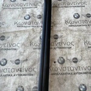 ΔΙΑΚΟΣΜΗΤΙΚΟ ΚΑΛΥΜΜΑ ΜΑΡΣΠΙΕ MINI F56 F66 (ΚΩΔ. ΑΝΤΑΛ. 51477298800)