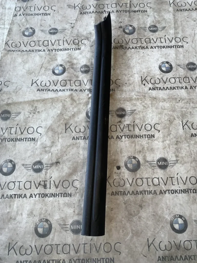 ΔΙΑΚΟΣΜΗΤΙΚΟ ΚΑΛΥΜΜΑ ΜΑΡΣΠΙΕ MINI F56 F66 (ΚΩΔ. ΑΝΤΑΛ. 51477298800)