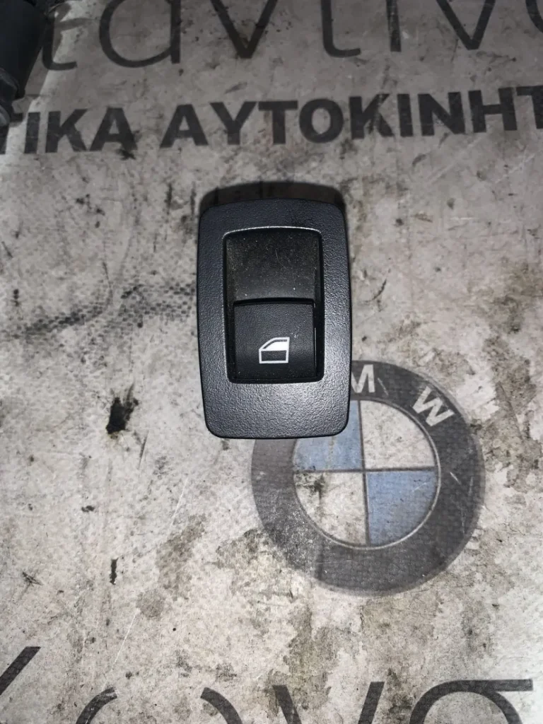ΔΙΑΚΟΠΤΗΣ ΑΝΥΨΩΣΗΣ ΠΑΡΑΘΥΡΟΥ ΠΙΣΩ ΧΩΡΟΥ BMW ΣΕΙΡΑ 1, 3, 4 (ΚΩΔ. ΑΝΤΑΛ. 9208106)