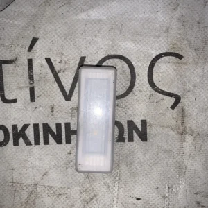 ΕΣΩΤΕΡΙΚΟΣ ΦΩΤΙΣΜΟΣ ΠΟΡΤΑΣ BMW ΣΕΙΡΑ 3 F30 F31 M3 F80 (ΚΩΔ. ΑΝΤΑΛ. 9219490)