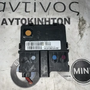 ΔΙΑΝΟΜΕΑΣ ΡΕΥΜΑΤΟΣ MINI R55 R56 R57 R58 R59 R60 R61 (9136724)