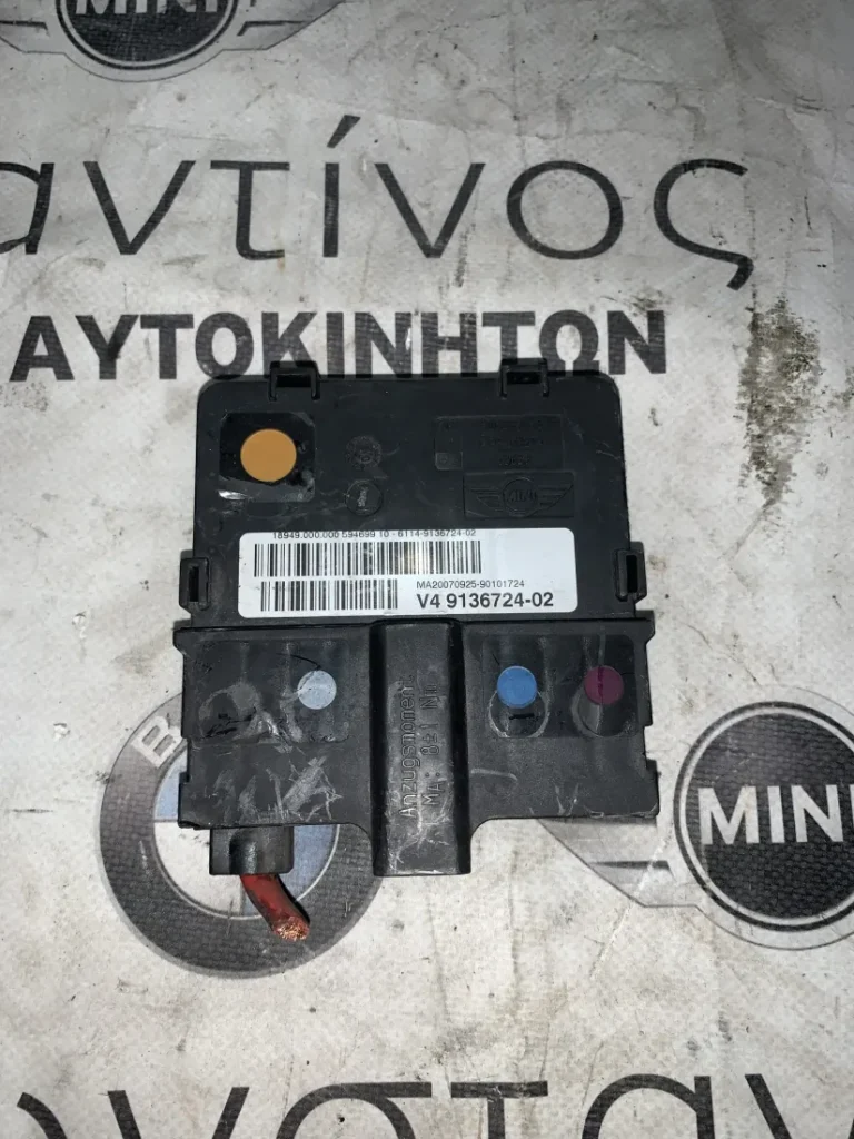 ΔΙΑΝΟΜΕΑΣ ΡΕΥΜΑΤΟΣ MINI R55 R56 R57 R58 R59 R60 R61 (9136724)