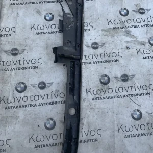 ΜΟΝΩΤΙΚΟ ΥΛΙΚΟ - ΛΑΣΤΙΧΟ ΣΤΕΓΑΝΟΠΟΙΗΣΗΣ ΦΤΕΡΟΥ ΔΕΞΙΑ BMW ΣΕΙΡΑ 5 G30 G31 M5 F90 (ΚΩΔ. ΑΝΤΑΛ. 51767349606)