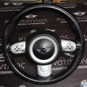ΤΙΜΟΝΙ (STEERING WHEEL) ΜΕ ΑΕΡΟΣΑΚΟ (AIRBAG) MINI R55-R56-R57 ΜΕ ΧΕΙΡΙΣΤΗΡΙΑ (2006-2012)