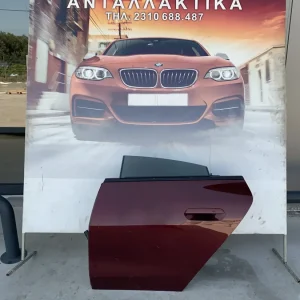 ΠΟΡΤΑ ΠΙΣΩ ΑΡΙΣΤΕΡΗ BMW ΣΕΙΡΑ 4 G22 G23 G26 GC i4 G26 GC