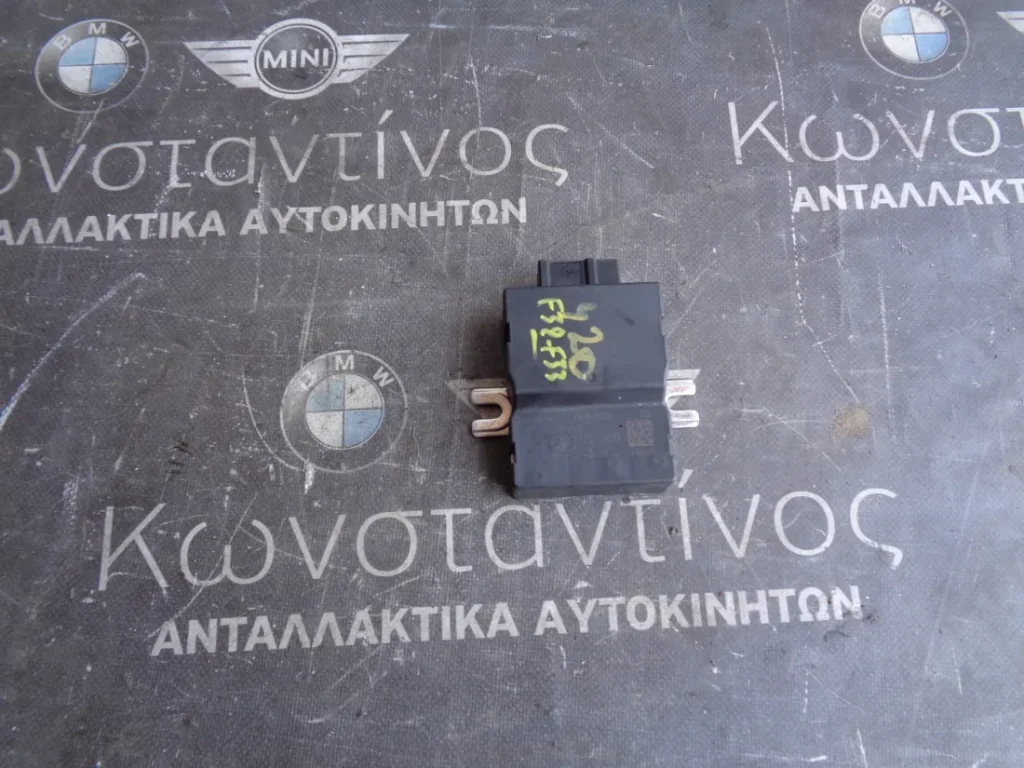 ΡΕΛΕ ΠΕΤΡΕΛΑΙΟΥ BMW F32-F33 ΣΕΙΡΑ 4 (ΚΩΔ. ΑΝΤΑΛ.: 7447895 )