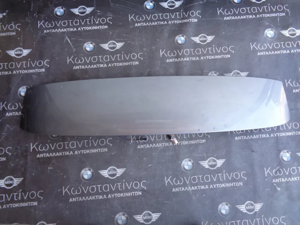 ΑΕΡΟΤΟΜΗ ΤΖΑΜΟΠΟΡΤΑΣ BMW E91 ΣΕΙΡΑ 3 (ΚΩΔ. ΑΝΤΑΛ.: 7138318 )