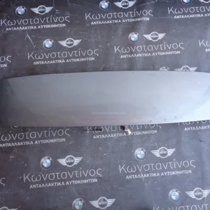 ΑΕΡΟΤΟΜΗ ΤΖΑΜΟΠΟΡΤΑΣ BMW E91 ΣΕΙΡΑ 3 (ΚΩΔ. ΑΝΤΑΛ.: 7138318 )