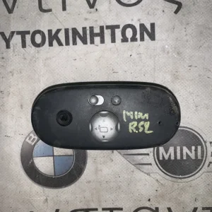 ΔΙΑΚΟΠΤΗΣ ΡΥΘΜΙΣΗΣ ΗΛΕΚΤΡΙΚΩΝ ΚΑΘΡΕΠΤΩΝ MINI HATCH R50 R52 R53 (ΚΩΔ. ΑΝΤΑΛ. 6924653)