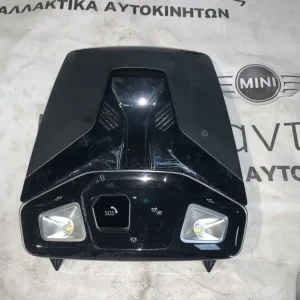 ΠΛΑΦΟΝΙΕΡΑ BMW G30-G31-G32