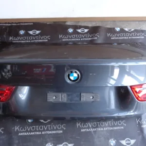 ΠΟΡΤ-ΜΠΑΓΑΖ / ΠΙΣΩ ΚΑΠΩ BMW F32 ΣΕΙΡΑ 4