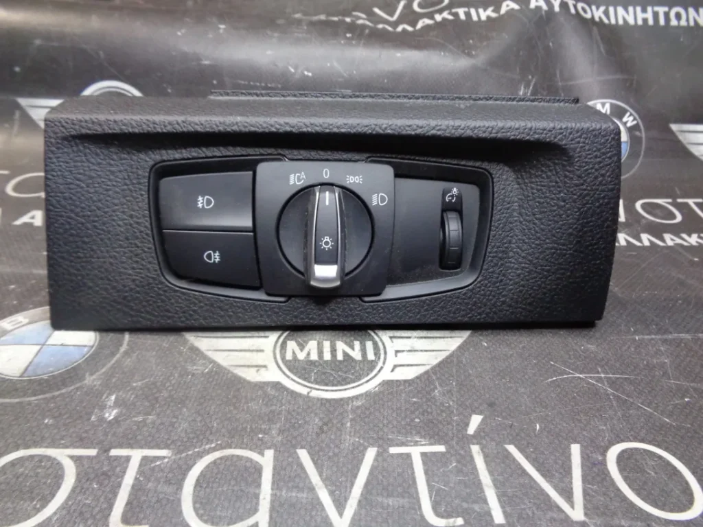 ΔΙΑΚΟΠΤΗΣ ΦΩΤΩΝ BMW F20-F30-F36 (ΚΩΔ. ΑΝΤΑΛ.: 9265303 )