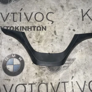 ΔΙΑΚΟΣΜΗΤΙΚΟ ΚΑΛΥΜΜΑ ΤΙΜΟΝΙΟΥ BMW ΣΕΙΡΑ 1, 3 F20 F21 F30 F31 (ΚΩΔ. ΑΝΤΑΛ. 62558408)
