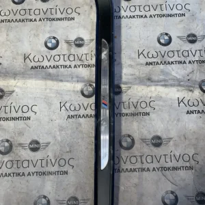 ΔΙΑΚΟΣΜΗΤΙΚΟ ΠΟΡΤΑΣ - ΣΚΑΛΟΠΑΤΙ BMW ΣΕΙΡΑ 3 Ε92 Ε93 (ΚΩΔ. ΑΝΤΑΛ. 7900751 - 8044513)