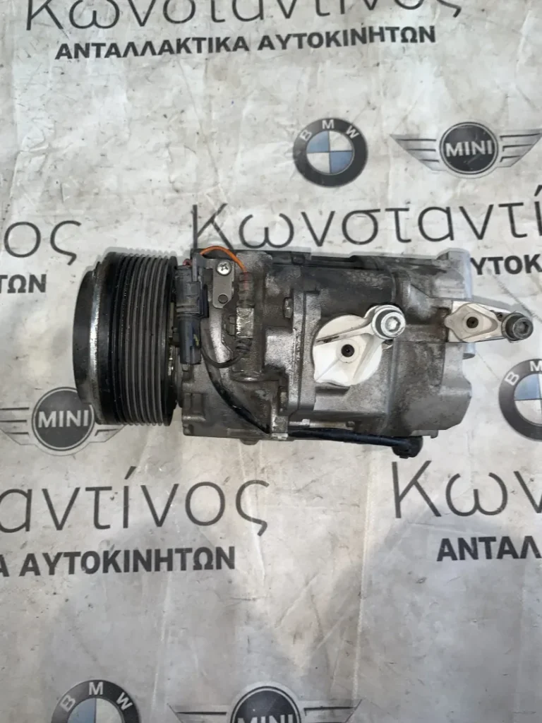 ΚΟΜΠΡΕΣΕΡ ΚΛΙΜΑΤΙΣΜΟΥ BMW ΣΕΙΡΑ 7 F01 F02 F03 F04 HYBRID X6 E71 E72 (ΚΩΔ. ΑΝΤΑΛ. 6983398)