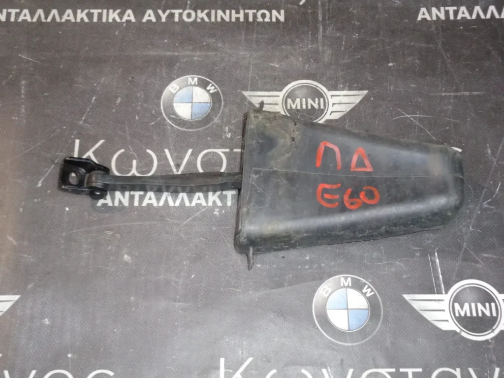 ΦΡΕΝΟ ΠΟΡΤΑΣ - ΚΟΝΤΡΑ ΠΙΣΩ ΔΕΞΙΑ BMW E60-E61 ΣΕΙΡΑ 5 (ΚΩΔ. ΑΝΤΑΛ.: 7176805 )
