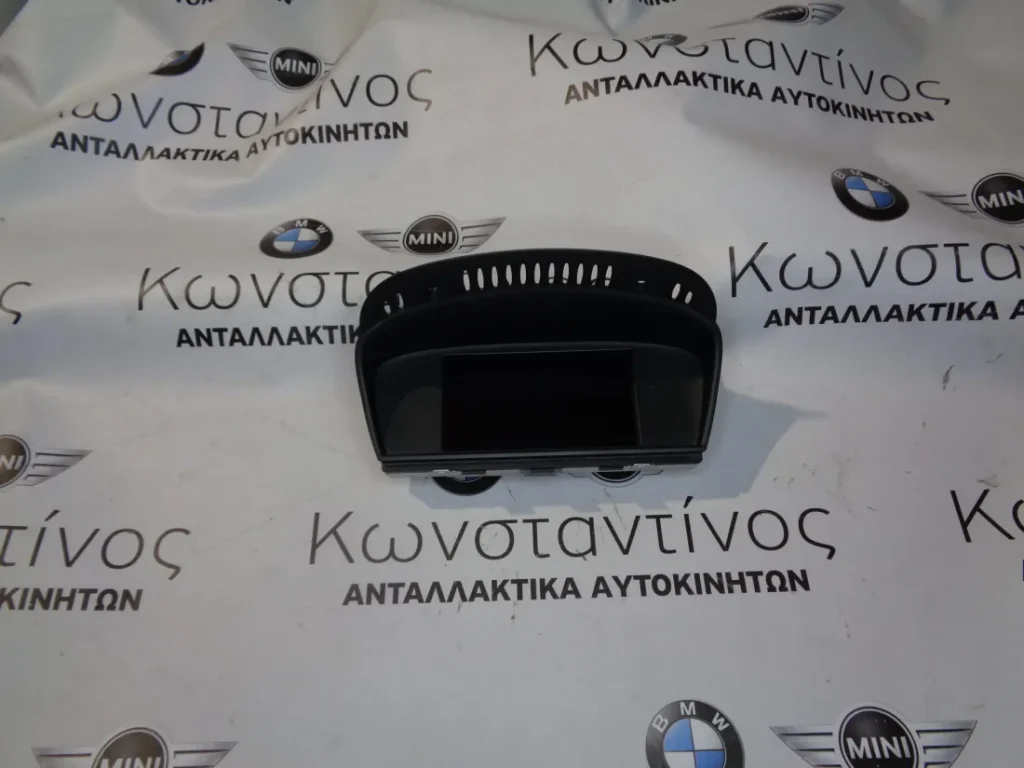 ΟΘΟΝΗ (SCREEN) BMW E60 LCI 6.6 ΣΕΙΡΑ 5 (ΚΩΔ. ΑΝΤΑΛ.: 9193748 )