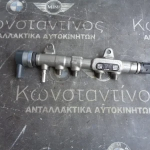 ΜΠΕΚΙΕΡΑ BMW X1 F48 B37 DIESEL (ΚΩΔ. ΑΝΤΑΛ.: 8511629 )