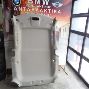 ΟΥΡΑΝΟΣ - ΕΠΕΝΔΥΣΗ ΟΡΟΦΗΣ MINI F56