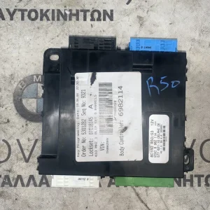 ΜΟΝΑΔΑ ΕΛΕΓΧΟΥ BCM MINI R50 R53 (ΚΩΔ. ΑΝΤΑΛ. 6982114)