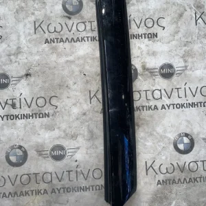 ΔΙΑΚΟΣΜΗΤΙΚΟ ΚΑΛΥΜΜΑ ΚΟΛΩΝΑΣ ΑΡΙΣΤΕΡΑ ΜΙΝΙ COUNTRYMAN F60 (ΚΩΔ. ΑΝΤΑΛ. 7390103)