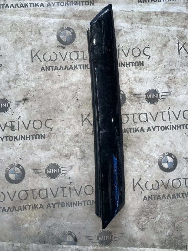 ΔΙΑΚΟΣΜΗΤΙΚΟ ΚΑΛΥΜΜΑ ΚΟΛΩΝΑΣ ΑΡΙΣΤΕΡΑ ΜΙΝΙ COUNTRYMAN F60 (ΚΩΔ. ΑΝΤΑΛ. 7390103)