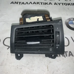 ΑΕΡΑΓΩΓΟΣ ΤΑΜΠΛΟΥ ΕΜΠΡΟΣ ΔΕΞΙΑ BMW X3 F25 (7238711)