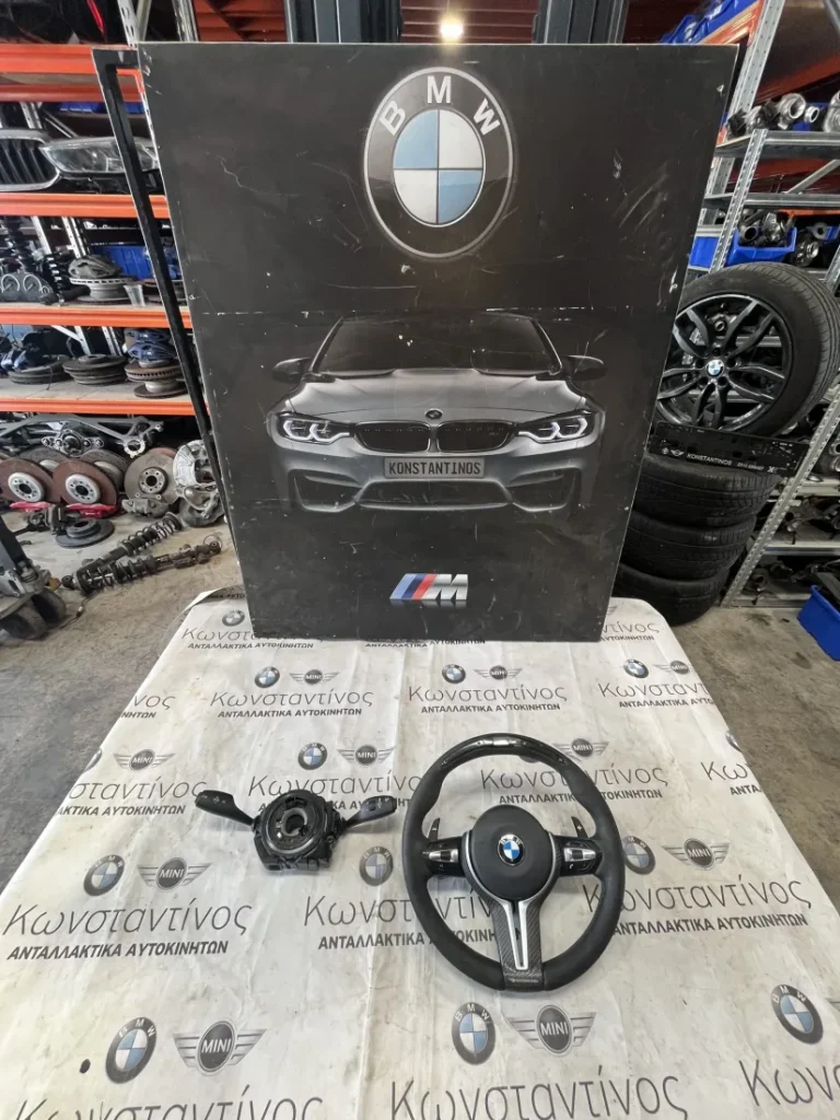 ΤΙΜΟΝΙ - ΦΛΑΣΙΕΡΑ BMW ΣΕΙΡΑ 1, 3, 4 F20 F21 F22 F30 F31 F32 F33 F34 F36 X3 F25 (ΚΩΔ. ΑΝΤΑΛ. 10042960)