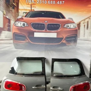 ΤΖΑΜΟΠΟΡΤΑ ΠΙΣΩ MINI CLUBMAN F54