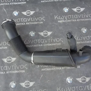 ΚΟΛΑΡΟ ΑΕΡΑ MINI F55-F56-F57 (ΚΩΔ. ΑΝΤΑΛ.: 7619268 )