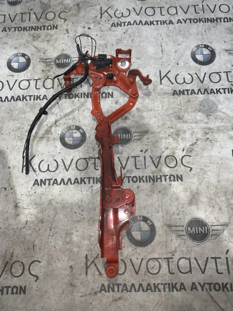 ΜΕΝΤΕΣΕΣ ΚΑΠΟΥ ΕΜΠΡΟΣ ΔΕΞΙΑ MINI F55 F56 F57 (ΚΩΔ. ΑΝΤΑΛ. 7300566)