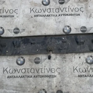 ΟΔΗΓΟΣ ΑΕΡΑ ΨΥΓΕΙΟΥ ΚΑΤΩ BMW X3 G01 G08 X4 G02 (ΚΩΔ. ΑΝΤΑΛ. 51747399997)
