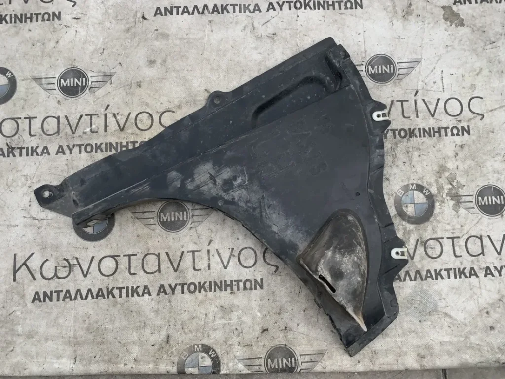 ΚΑΛΥΜΜΑ ΚΑΤΩ ΑΡΙΣΤΕΡΑ BMW ΣΕΙΡΑ 2 U06 A.T. (ΚΩΔ. ΑΝΤΑΛ. 51718498447)