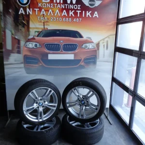 ΖΑΝΤΟΛΑΣΤΙΧΑ ΑΛΟΥΜΙΝΙΟΥ ΑΣΥΜΜΕΤΡΑ BMW F30 ΣΕΙΡΑ 3 M PACK PIRELLI RUN FLAT (ΚΩΔ. ΑΝΤΑΛ.: 7845881 )